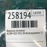 ФОТО Форсунка топливная для Acura MDX YD1 (2000-2006) Киев