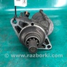 ФОТО Стартер для Honda Civic 7 EU, EN, ES (09.2000 - 06.2006) Киев