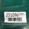 ФОТО Реле для Toyota Avalon XX20 (08.1999-11.2004) Киев