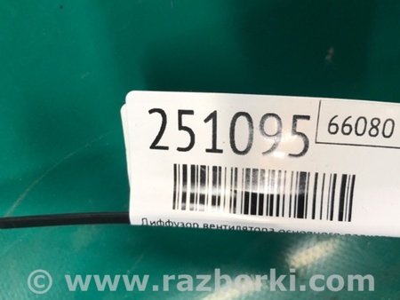 ФОТО Диффузор вентилятора радиатора (Кожух) для Toyota Avalon XX20 (08.1999-11.2004) Киев