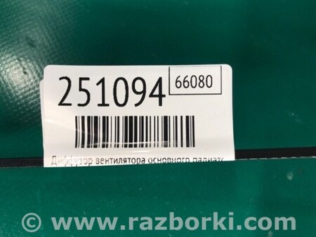 ФОТО Диффузор вентилятора радиатора (Кожух) для Toyota Avalon XX20 (08.1999-11.2004) Киев