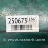 ФОТО Клапан электромагнитный (вакуумный) для Subaru Forester SG Киев