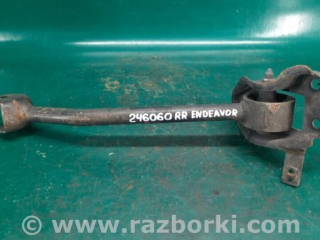 ФОТО Рычаг задний продольный для Mitsubishi Endeavor (03-11) Киев