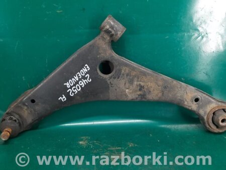 ФОТО Рычаг передний нижний для Mitsubishi Endeavor (03-11) Киев
