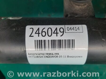 ФОТО Амортизатор для Mitsubishi Endeavor (03-11) Киев