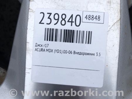 ФОТО Диск R17 для Acura MDX YD1 (2000-2006) Киев