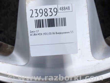 ФОТО Диск R17 для Acura MDX YD1 (2000-2006) Киев