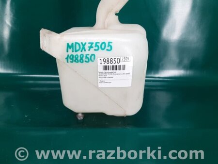 ФОТО Бачок омывателя для Acura MDX YD1 (2000-2006) Киев