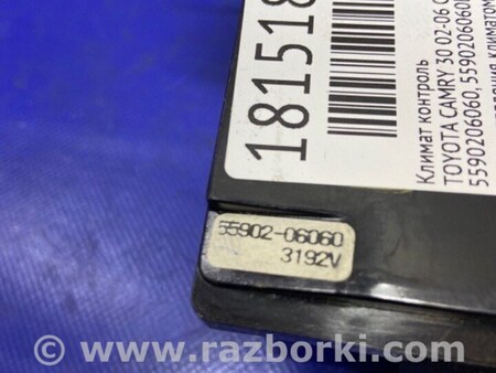 ФОТО Блок управления печкой для Toyota Camry 30 XV30 (09.2001-03.2006) Киев