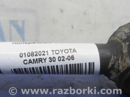 ФОТО Рычаг задний нижний поперечный для Toyota Camry 30 XV30 (09.2001-03.2006) Киев