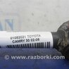 ФОТО Рычаг задний нижний поперечный для Toyota Camry 30 XV30 (09.2001-03.2006) Киев