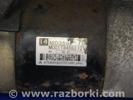 ФОТО Стартер для Mitsubishi Outlander Киев