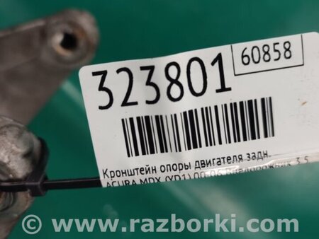 ФОТО Кронштейн крепления двигателя для Acura MDX YD1 (2000-2006) Киев