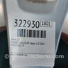 ФОТО Диск R17 для Mazda 3 BK (2003-2009) (I) Киев