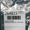 ФОТО Форсунка топливная для Honda Civic 7 EU, EN, ES (09.2000 - 06.2006) Киев