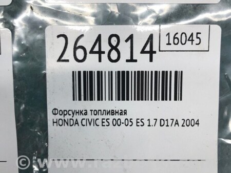 ФОТО Форсунка топливная для Honda Civic 7 EU, EN, ES (09.2000 - 06.2006) Киев