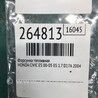ФОТО Форсунка топливная для Honda Civic 7 EU, EN, ES (09.2000 - 06.2006) Киев