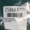 ФОТО Форсунка топливная для Lexus IS300 (99-05) Киев