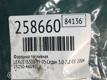 ФОТО Форсунка топливная для Lexus IS300 (99-05) Киев