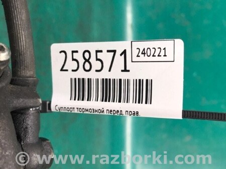 ФОТО Суппорт для Mitsubishi Lancer IX 9 (03-07) Киев