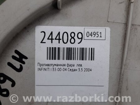 ФОТО Противотуманная фара для Infiniti G35 Киев