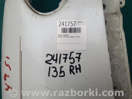 ФОТО Крыло переднее для Infiniti G35 Киев