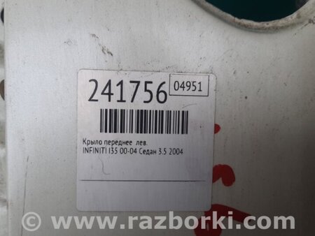 ФОТО Крыло переднее для Infiniti G35 Киев