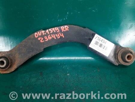 ФОТО Рычаг задний верхний поперечный для Mitsubishi Outlander Киев