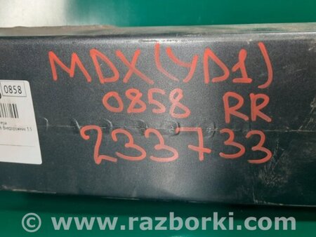 ФОТО Усилитель заднего бампера для Acura MDX YD1 (2000-2006) Киев