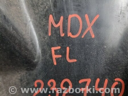ФОТО Подкрылок для Acura MDX YD1 (2000-2006) Киев