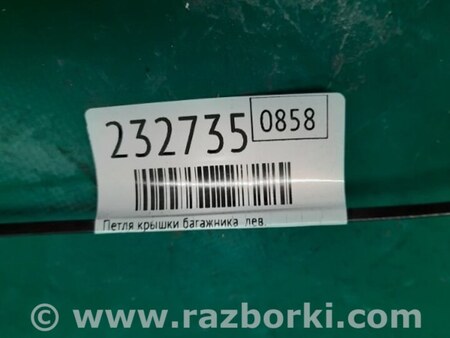 ФОТО Петля крышки багажника для Acura MDX YD1 (2000-2006) Киев