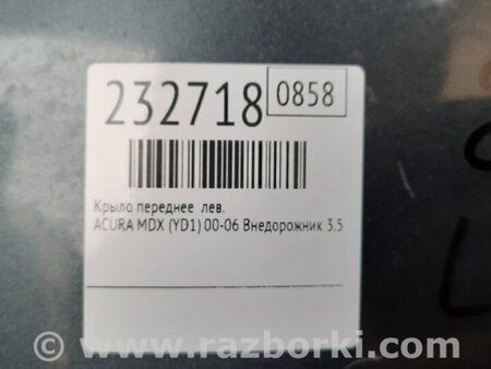ФОТО Крыло переднее для Acura MDX YD1 (2000-2006) Киев
