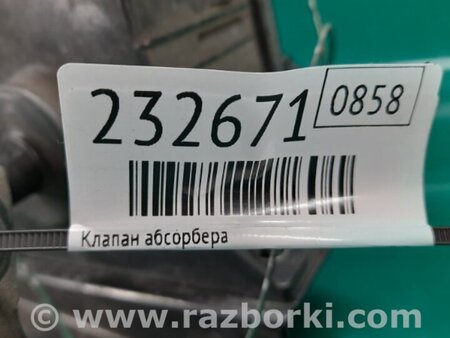 ФОТО Клапан абсорбера для Acura MDX YD1 (2000-2006) Киев