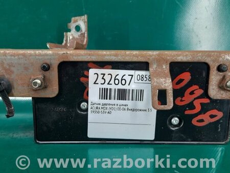 ФОТО Блок управления дав. в шинах для Acura MDX YD1 (2000-2006) Киев