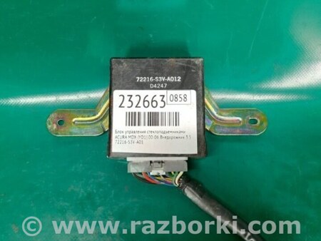 ФОТО Блок управления стеклоподъемником для Acura MDX YD1 (2000-2006) Киев