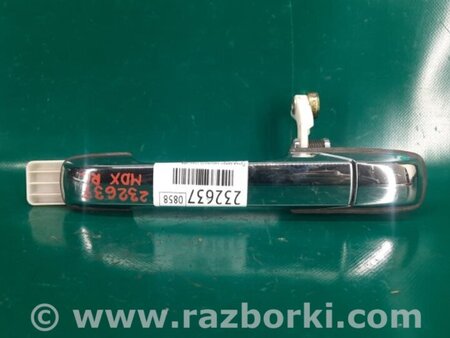 ФОТО Ручка двери для Acura MDX YD1 (2000-2006) Киев