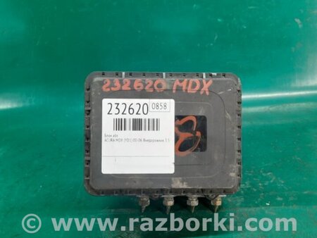 ФОТО Блок ABS для Acura MDX YD1 (2000-2006) Киев