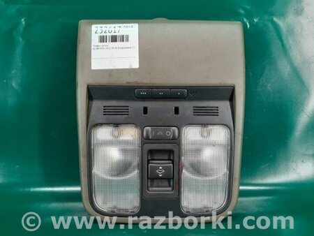 ФОТО Плафон освещения основной для Acura MDX YD1 (2000-2006) Киев