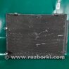 ФОТО Радиатор кондиционера для Acura MDX YD1 (2000-2006) Киев