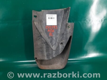 ФОТО Брызговик для Acura MDX YD1 (2000-2006) Киев