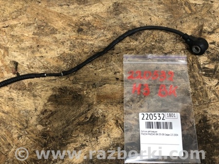 ФОТО Датчик детонации для Mazda 3 BK (2003-2009) (I) Киев