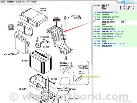 ФОТО Воздухозаборник для Mazda 3 BK (2003-2009) (I) Киев