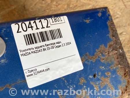 ФОТО Усилитель заднего бампера для Mazda 3 BK (2003-2009) (I) Киев