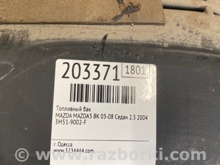 ФОТО Топливный бак для Mazda 3 BK (2003-2009) (I) Киев