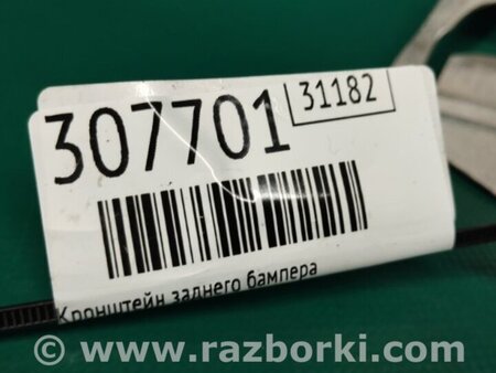 ФОТО Кронштейн бампера для Subaru Outback BP Киев