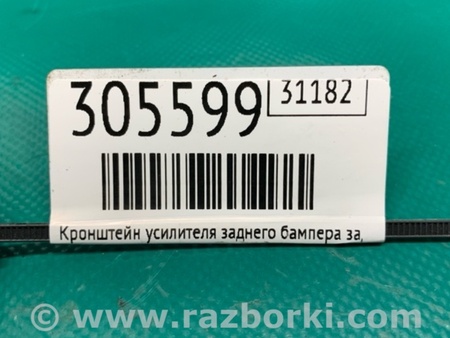 ФОТО Кронштейн усилителя заднего бампера для Subaru Outback BP Киев