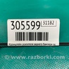 ФОТО Кронштейн усилителя заднего бампера для Subaru Outback BP Киев