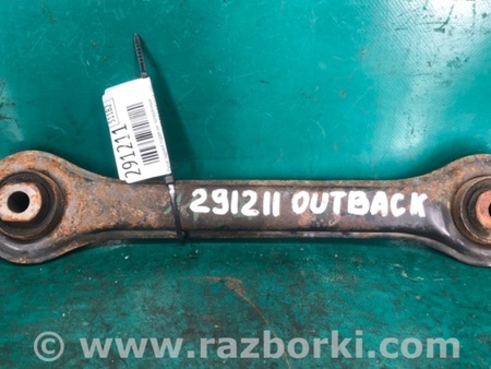 ФОТО Рычаг задний поперечный для Subaru Outback BP Киев