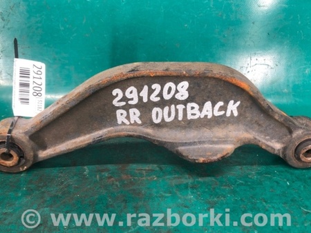 ФОТО Рычаг задний верхний поперечный для Subaru Outback BP Киев