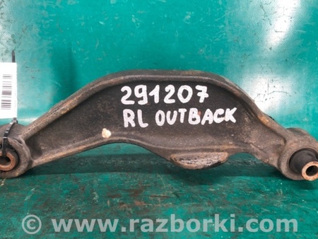 ФОТО Рычаг задний верхний поперечный для Subaru Outback BP Киев